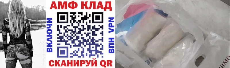 Amphetamine 98%  Заинск 