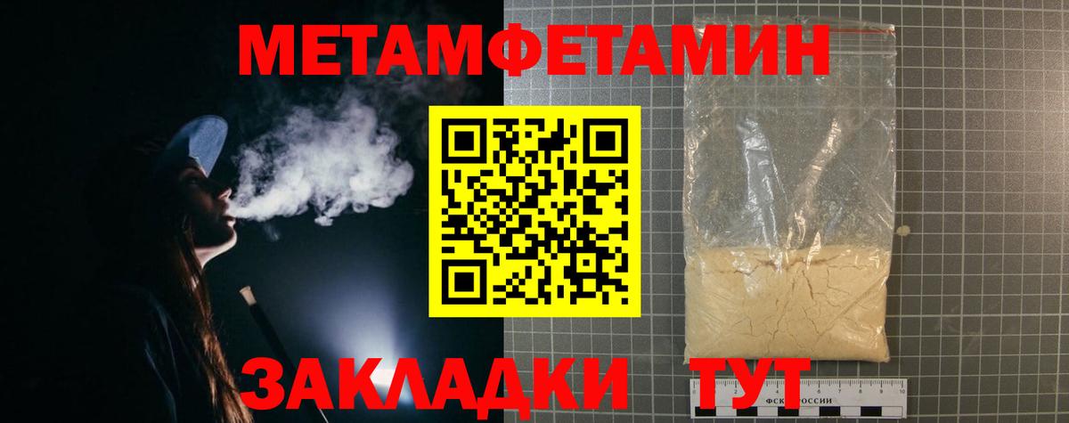 Амфетамин Розовый  Вход с VPN  Заинск 