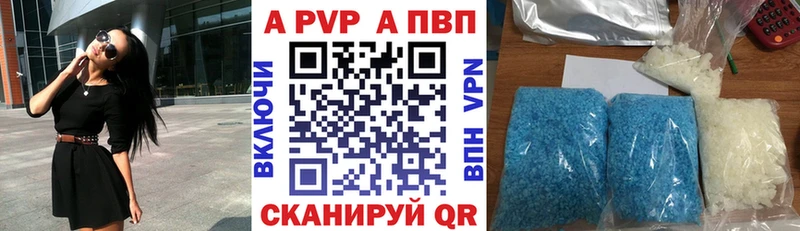 Alpha PVP VHQ  что такое наркотик  Заинск 