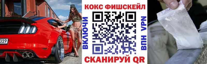 Кокаин 97%  цены наркотик  Заинск 