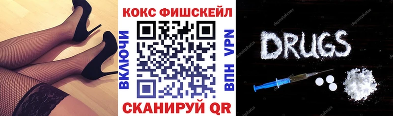 КОКАИН VHQ Заинск