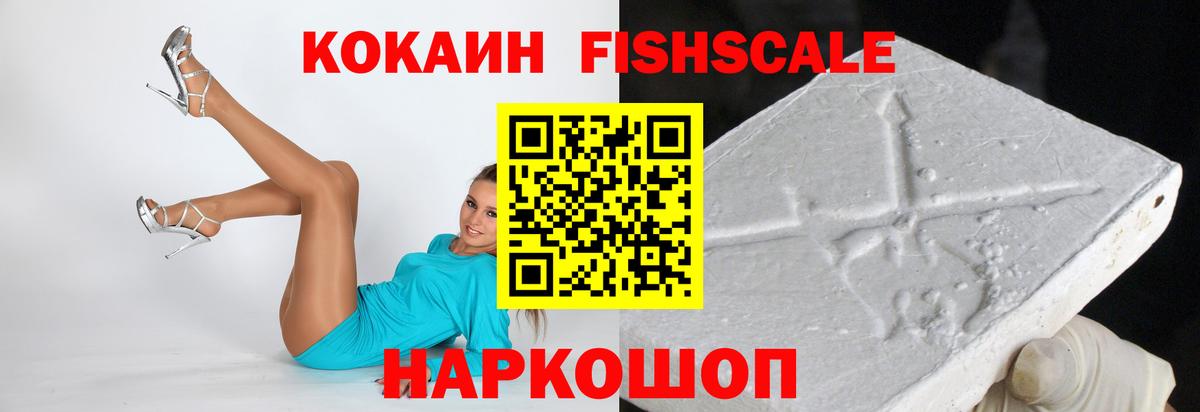 Кокаин  Конопля  Меф кристаллы  Вход с VPN  Заинск  ГАШИШ  Метадон  Каннабис  ГАШ  Меф 