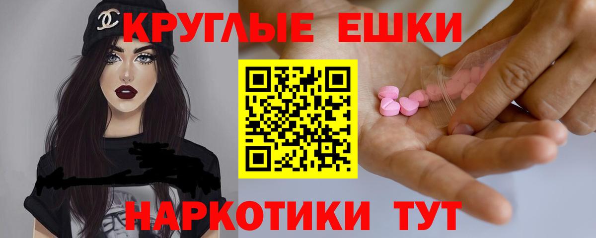 Галлюциногенные грибы Заинск