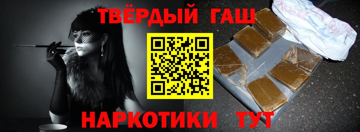 Гашиш Ice-O-Lator Заинск