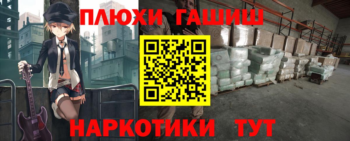 ГАШИШ индика сатива Заинск