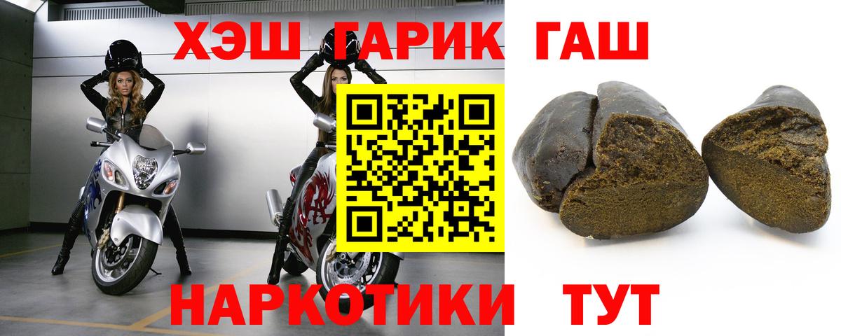 ГАШ hashish  Заинск  ГАШИШ  Гашиш 40% ТГК 