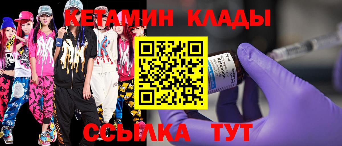 Гашиш  Вход с VPN  Канабис  COCAIN  МАРИХУАНА  Мяу-Мяу  Метамфетамин  ГАШ  Заинск  МЕФ 
