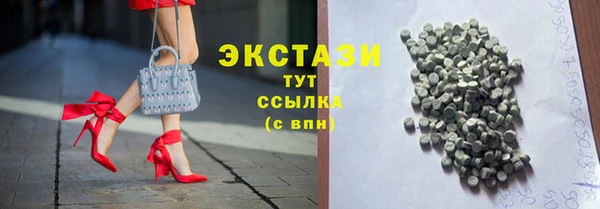 PSILOCYBIN Балахна
