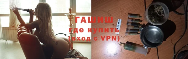 PSILOCYBIN Балахна