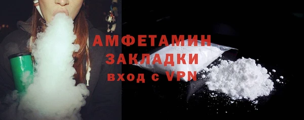 PSILOCYBIN Балахна