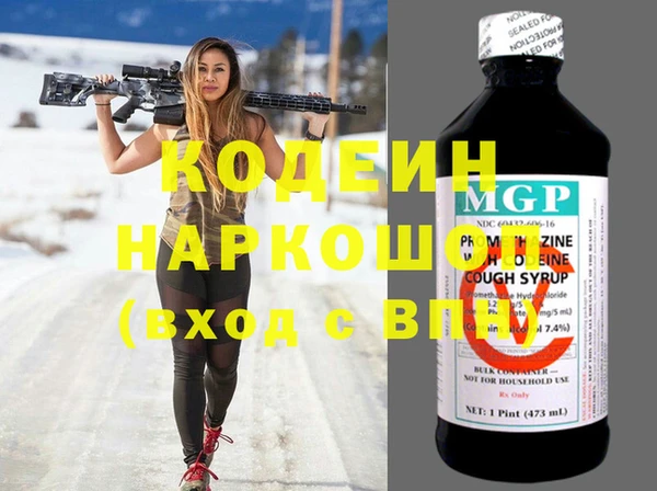 PSILOCYBIN Балахна