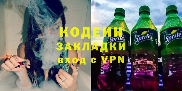 спиды Армянск