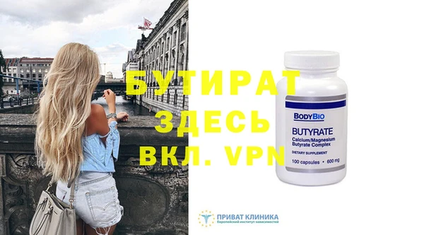 индика Балабаново
