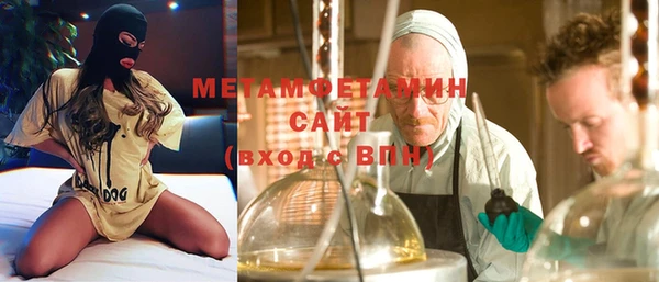 PSILOCYBIN Балахна