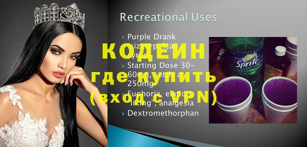 PSILOCYBIN Балахна
