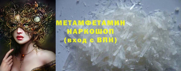 PSILOCYBIN Балахна