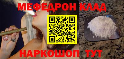 дурь Балаково