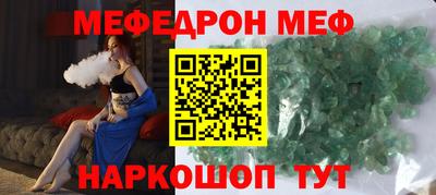 мет Гагарин
