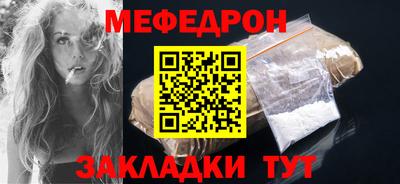 метамфетамин Гай
