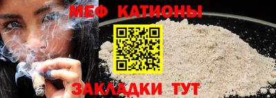 прущая мука Гатчина
