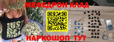 метамфетамин Гай