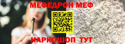метамфетамин Гай