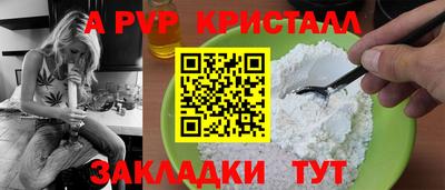 метамфетамин Гай
