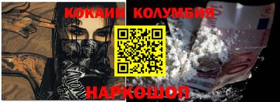 метамфетамин Гай