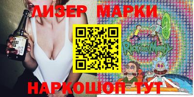 метамфетамин Гай