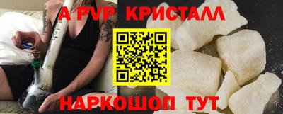 дурь Балаково