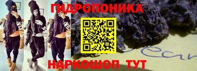 дурь Балаково