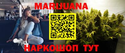метамфетамин Гай