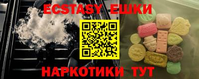 прущая мука Гатчина