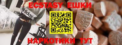 метамфетамин Гай