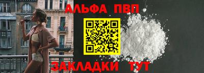 метамфетамин Гай