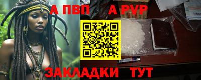 метамфетамин Гай