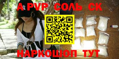 дурь Балаково