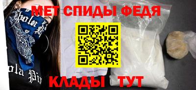 мет Гагарин