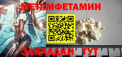 дурь Балаково