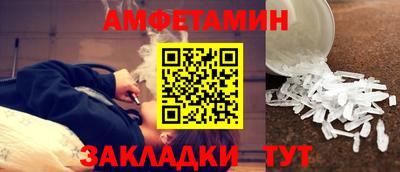 мет Гагарин