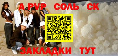 метамфетамин Гай