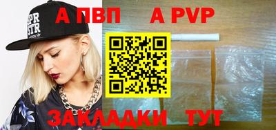 прущая мука Гатчина