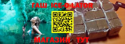 метамфетамин Гай