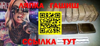 метамфетамин Гай