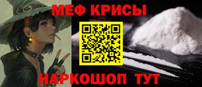 мет Гагарин