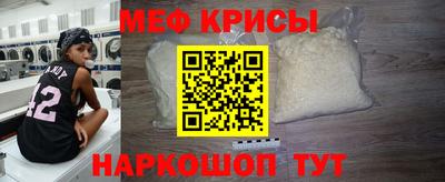 мет Гагарин