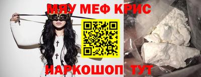 ALPHA-PVP Балашиха