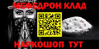 ALPHA-PVP Балашиха