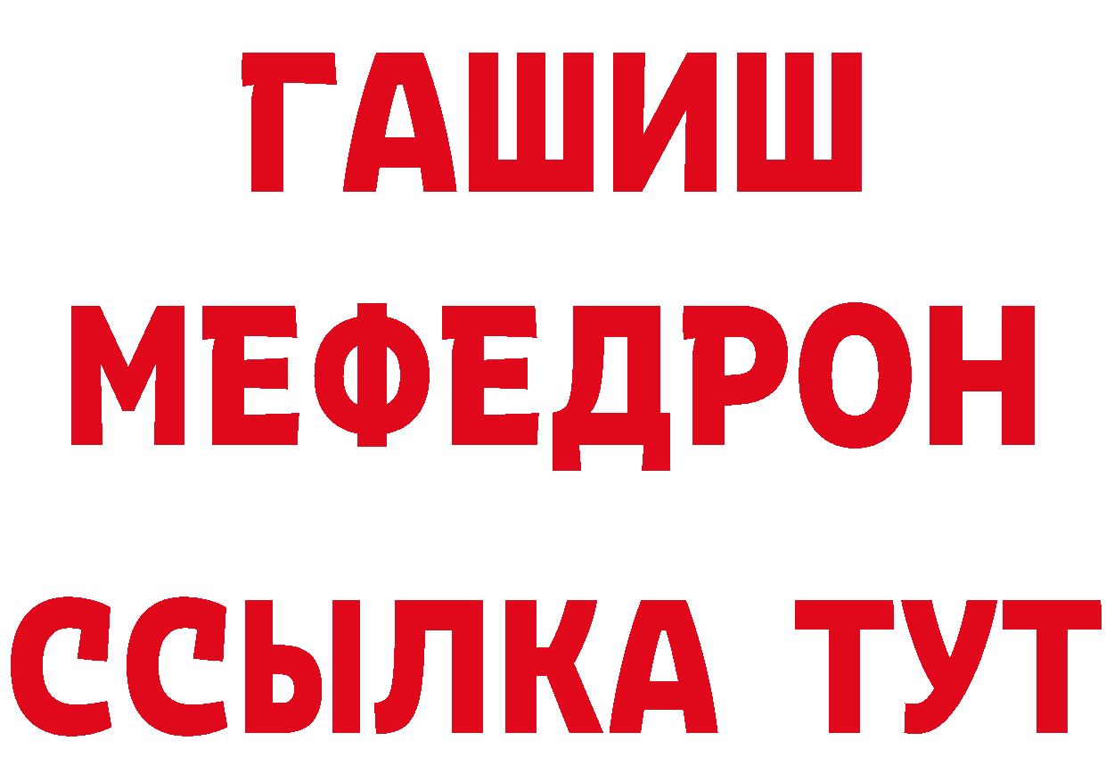 Продажа наркотиков это состав Заинск