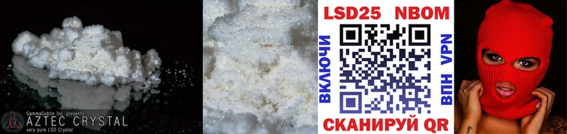 ЛСД экстази ecstasy  Заинск 
